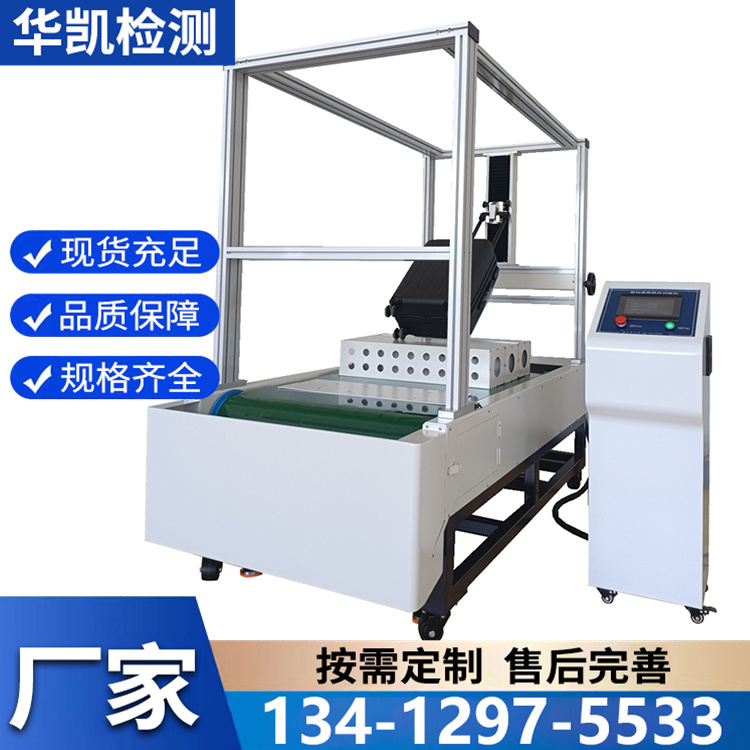 箱包台阶状况试验机 箱包下楼梯试验机