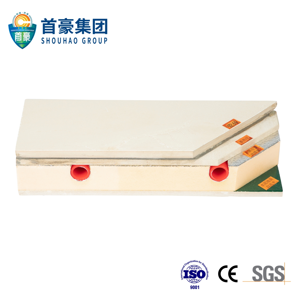 保温挤塑板 干式免回填地暖板 首豪