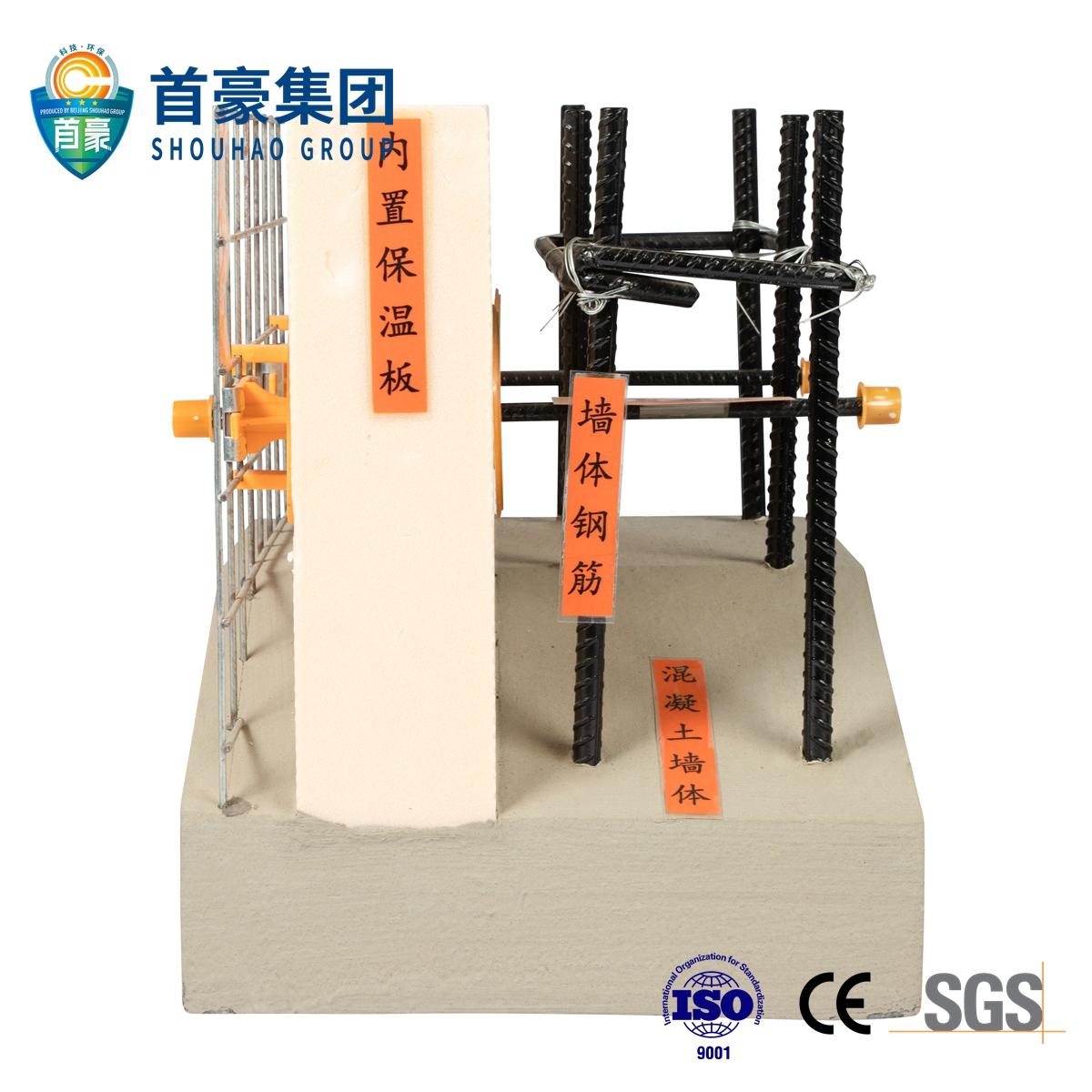 内墙防火保温一体板 自建房用内置隔音复合板 首豪