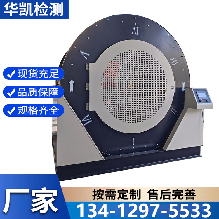 箱包滚筒冲击试验机 箱包六角滚筒跌落试验机