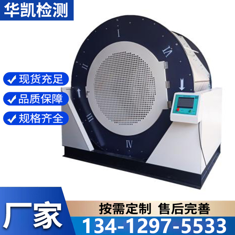 箱包滚筒冲击试验机 箱包六角滚筒跌落试验机