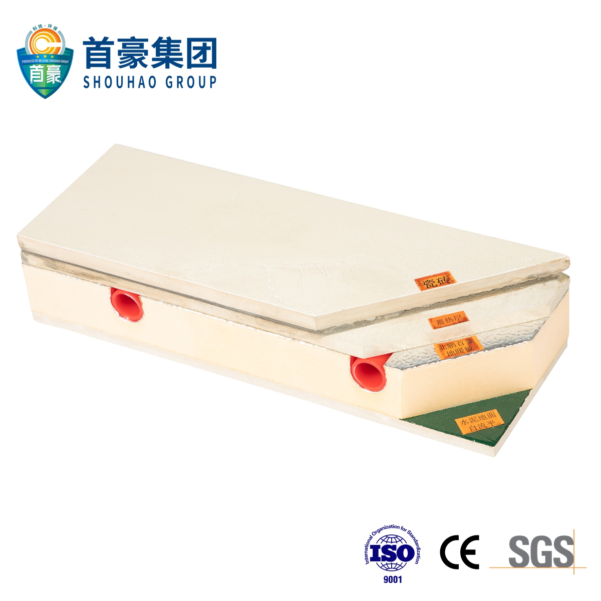 保温挤塑板 干式免回填地暖板 首豪