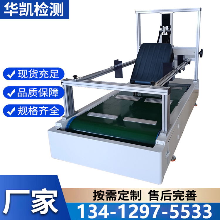 箱包行走颠簸试验机  厂家直供