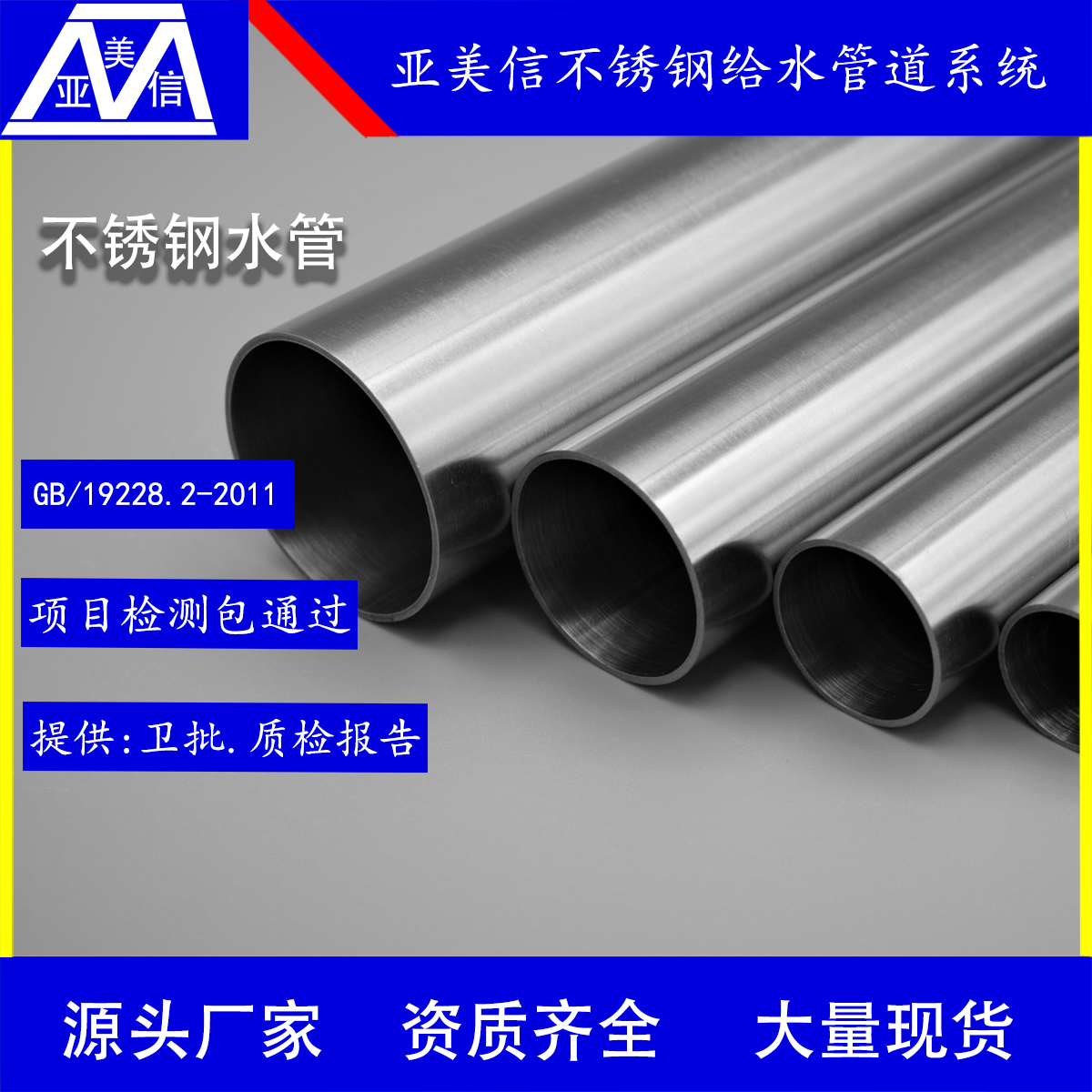 双卡压管件 管帽 薄壁90度转换弯头 纯康