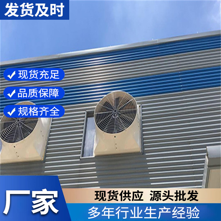 负压风机 排出异味 速度较快 可售后维护 适用范围广