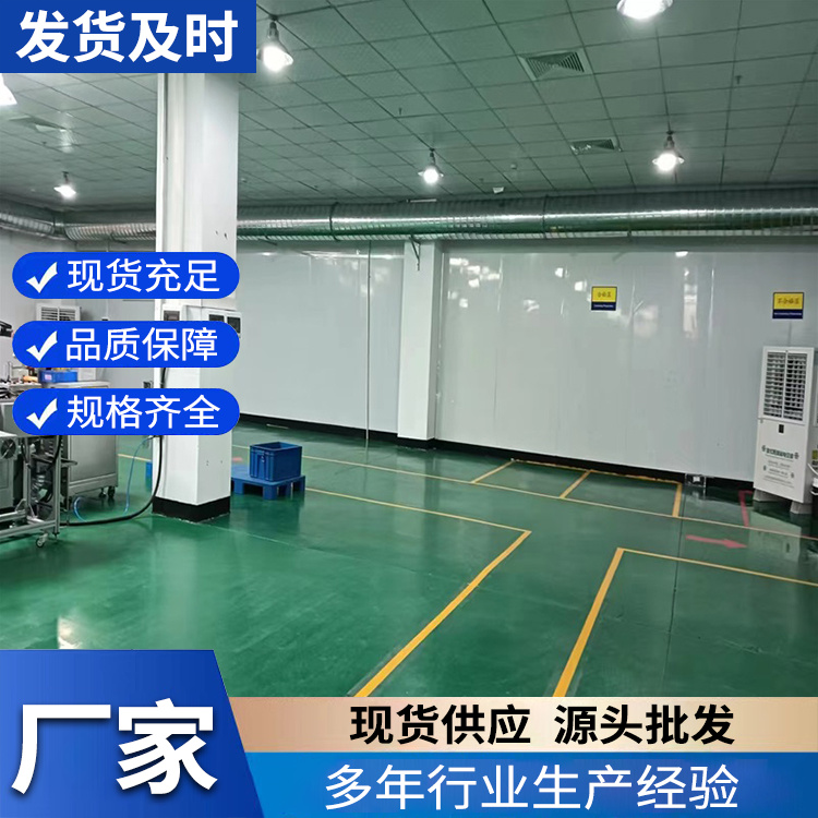 省电空调 厂房制冷通风车间降温设备