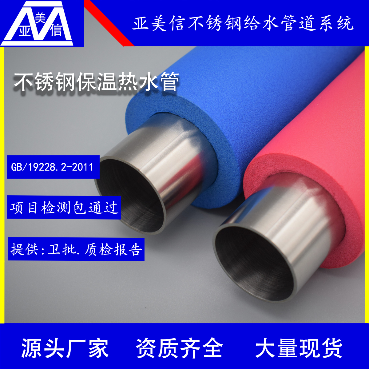 双卡压管件 管帽 薄壁90度转换弯头 纯康