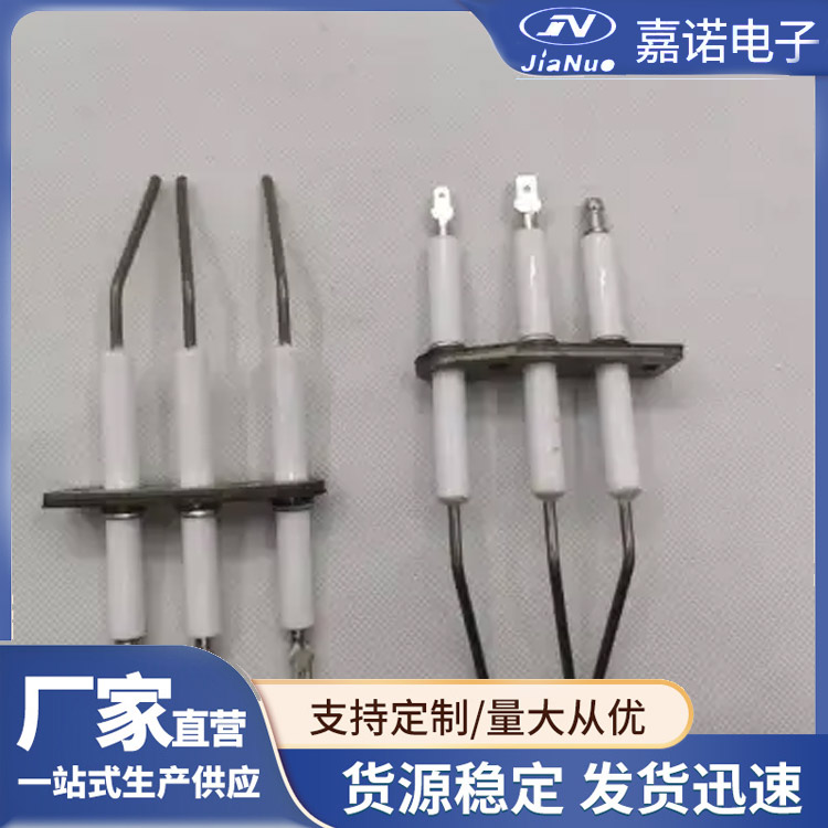 金属纤维燃烧器用点火针 燃烧器点火电极检测针