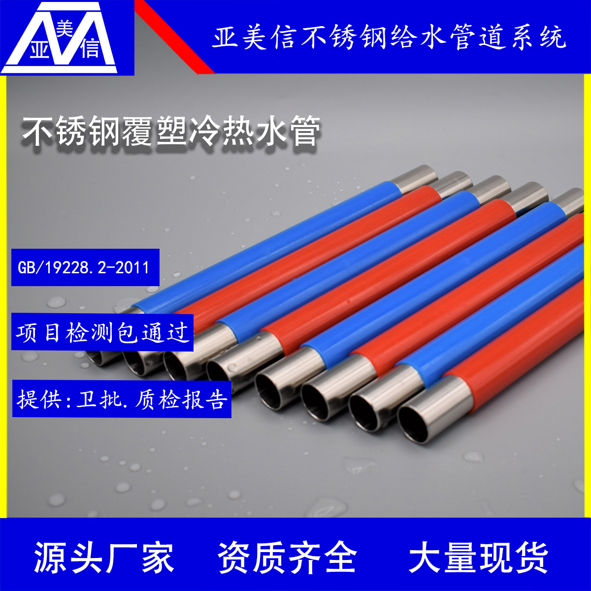 双卡压管件 管帽 薄壁90度转换弯头 纯康