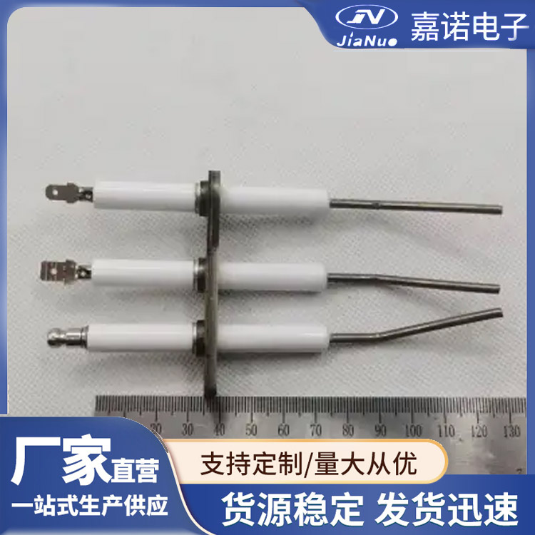 金属纤维燃烧器用点火针  耐高温陶瓷 规格可定制
