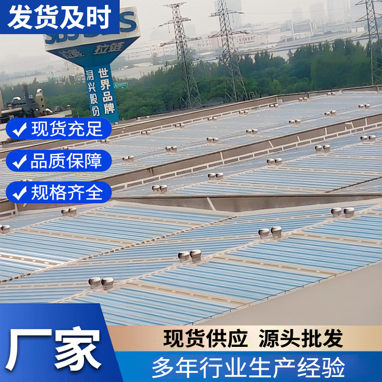 无动力风机 屋顶自然通风器 工业厂房养殖场专用