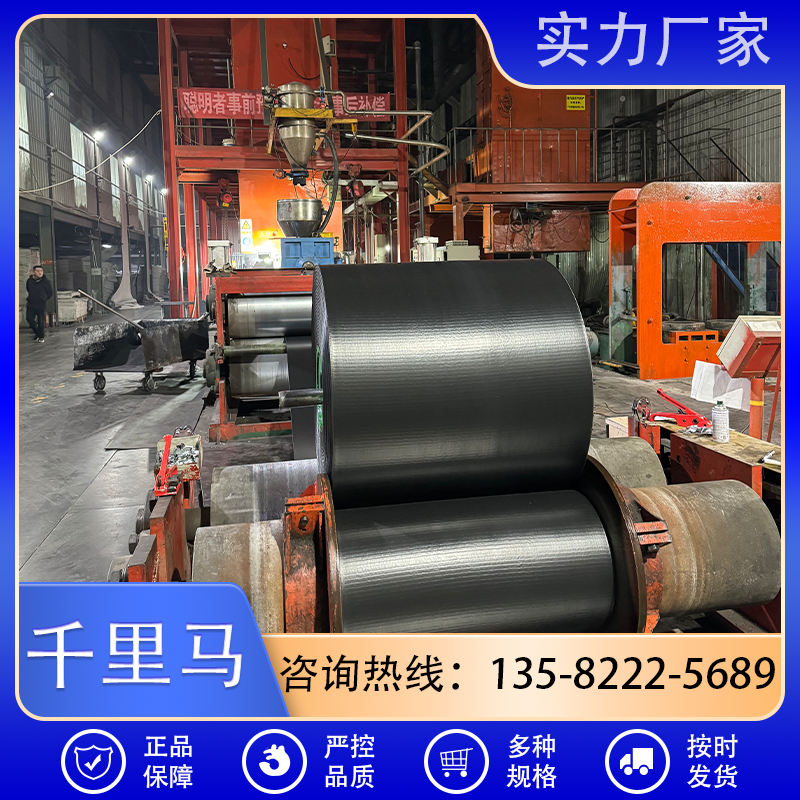 千里马 耐高温输送带厂家直销 按需定制 质量保障
