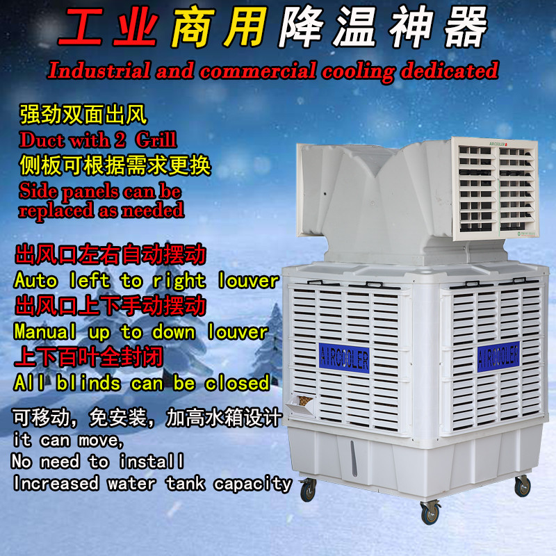 新旋 学校候车室新型节能环保空调 快速制冷降温