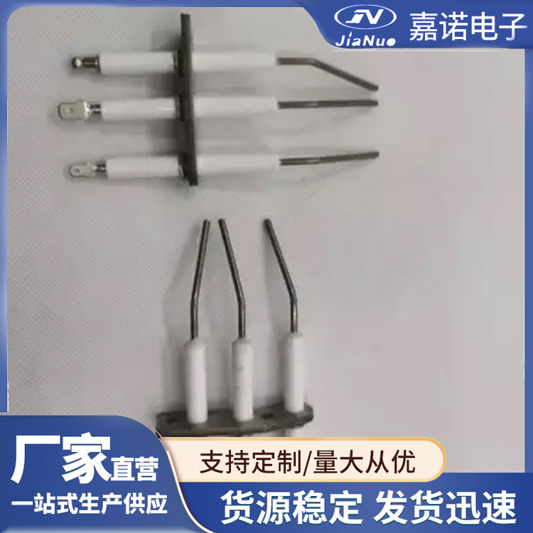 金属纤维燃烧器用点火针  冷凝炉点火电极针