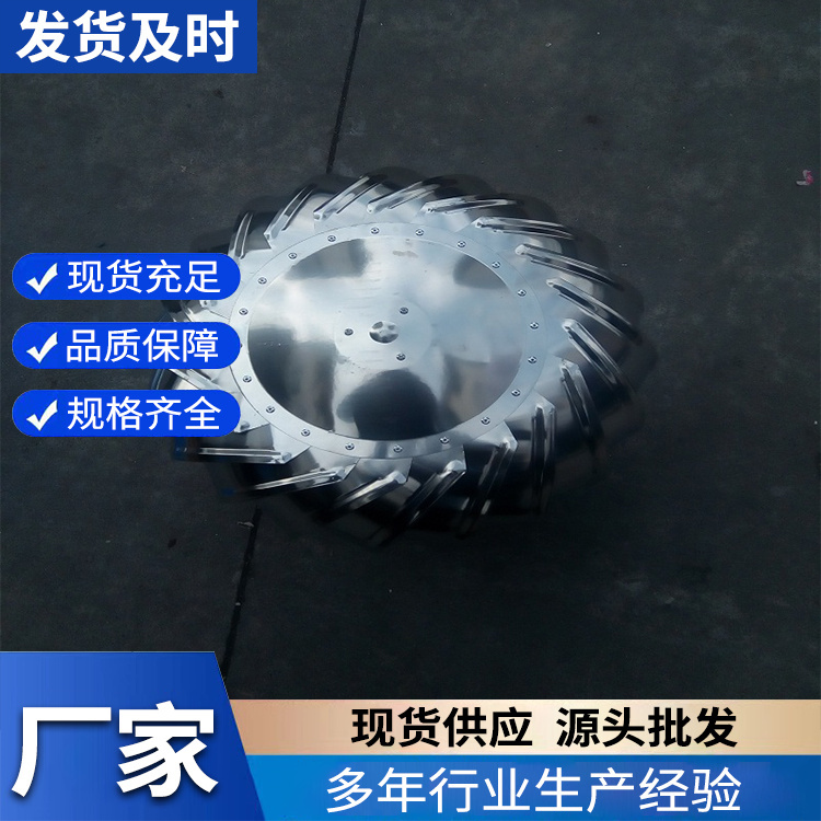 无动力风机 玻璃钢轴流负压风机 通风设备