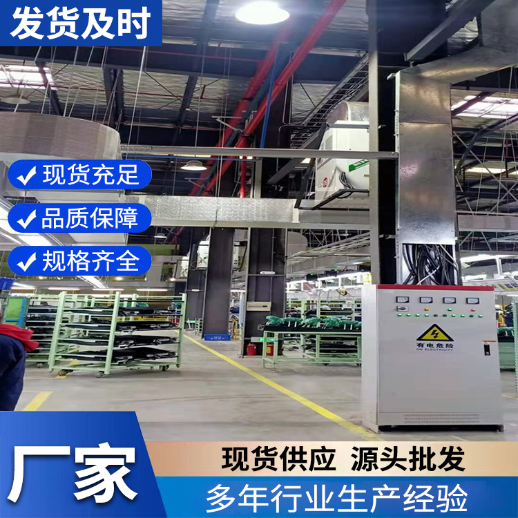 省电空调 大功率工业空调 蒸发式水冷省电空调
