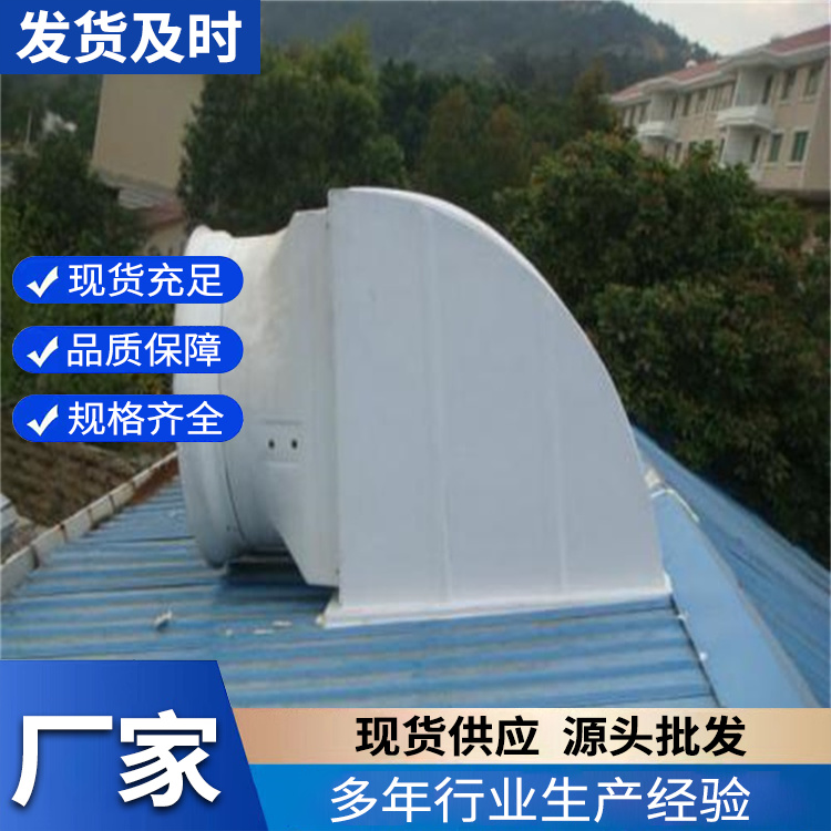 负压风机 畜牧业 工厂车间 除尘 工业排风扇 操作简单