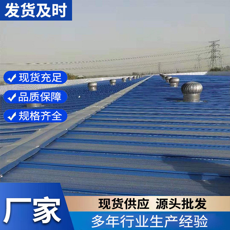 锈钢无动力风机 风帽 屋顶自然通风器 工业厂房养殖场专用 定制