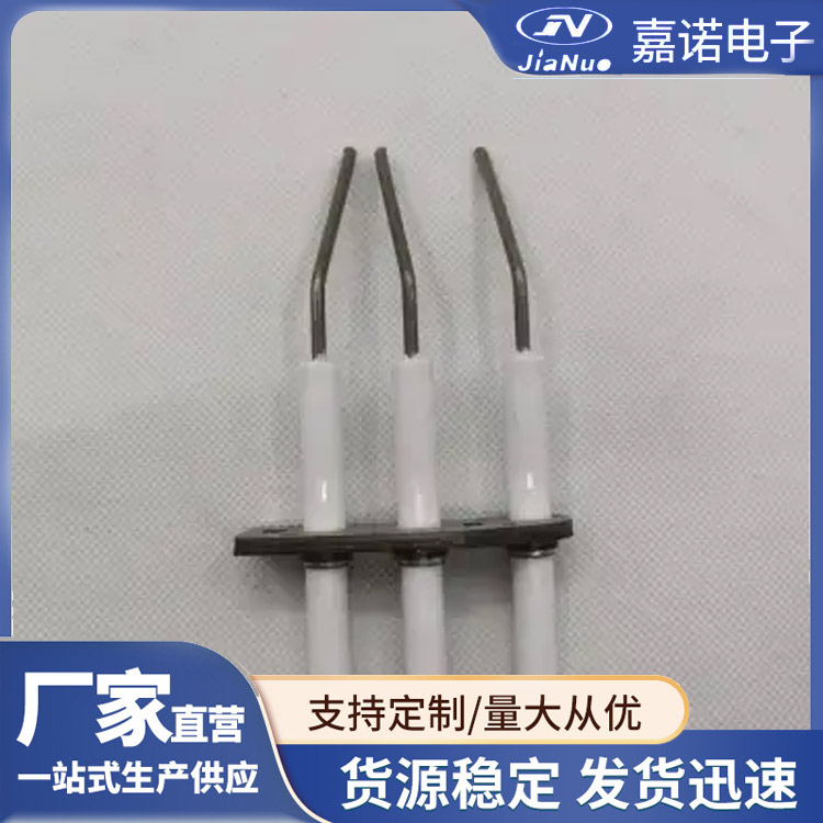 金属纤维燃烧器用点火针 灶具配件点火电极