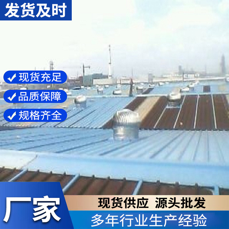 无动力风机 防腐低噪音 坚实耐用 货源充足 支持定制