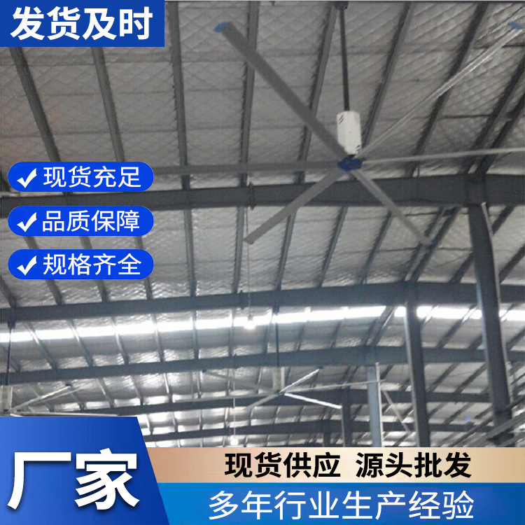 大型工业风扇 源头工厂 恶劣工况适用 超大风量