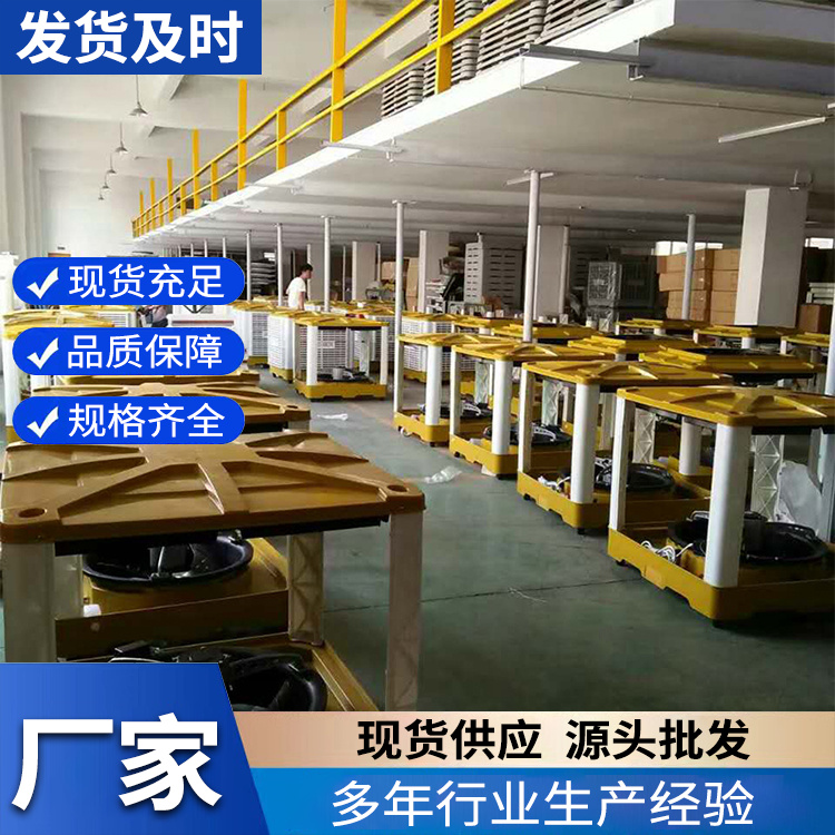 环保空调 车间通风降温设备 湿帘冷风机 批发