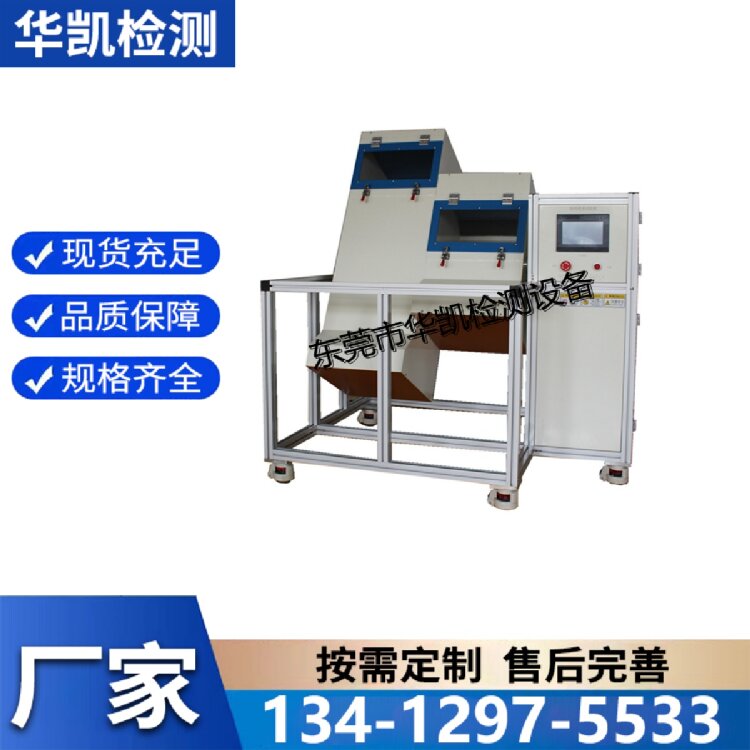 手机滚筒跌落试验机 电子品滚筒跌落试验机