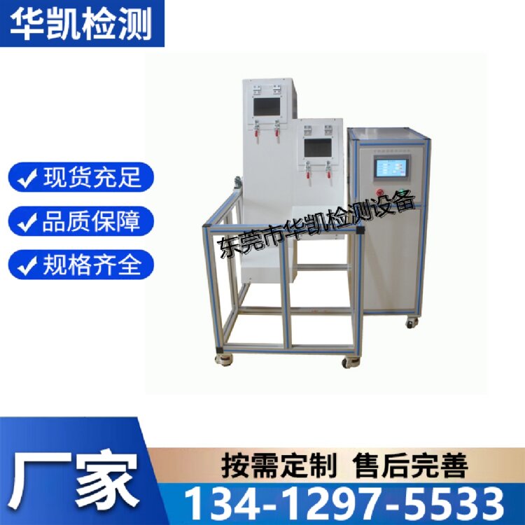 手机滚筒跌落试验机 电子品滚筒跌落试验机