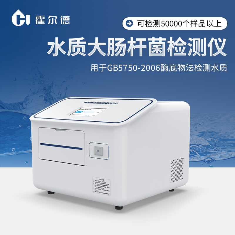 程控定量封口机 高智能系统HD-FKJ