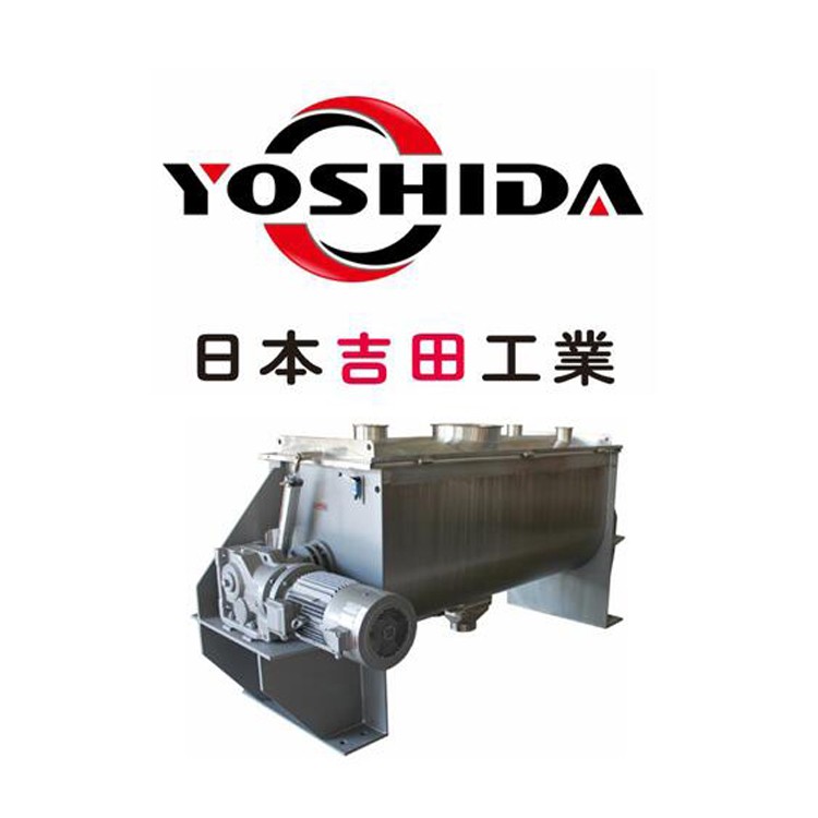 立式螺带混合机 运转平稳 使用寿命长