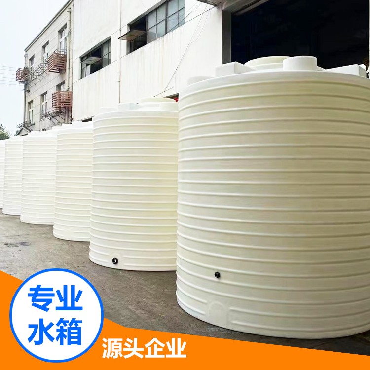反渗透水箱3吨反渗透塑料水箱 坚固可靠 经验丰富