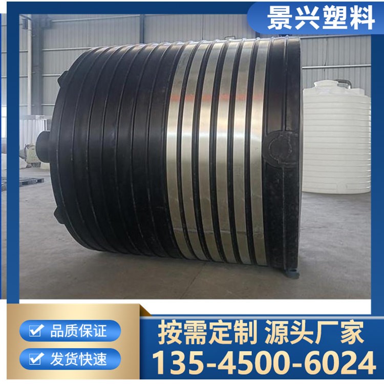 PE储罐515立方塑料桶 耐酸碱腐蚀 5-50立方