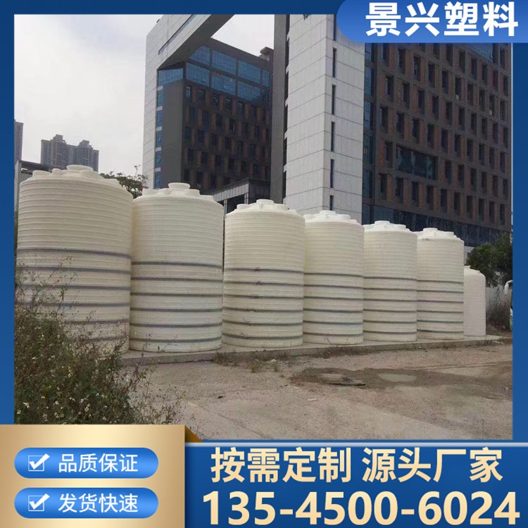 污水储存罐污水储存罐 废水储罐 pe储药罐规格尺寸