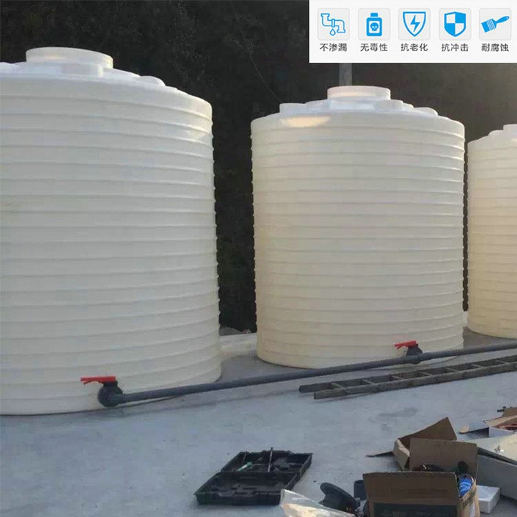 PE桶 防腐水箱 20吨尿素储罐化工原料储液罐双氧水储存桶