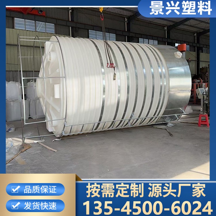 耐酸碱储罐 5吨加厚PE耐酸碱液体稀立式化工储罐