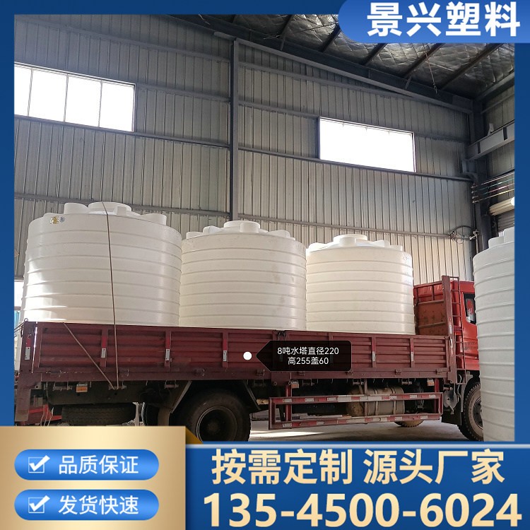 废水储罐 PE材质化工罐 废水处理运输罐 规格多样 设计合理