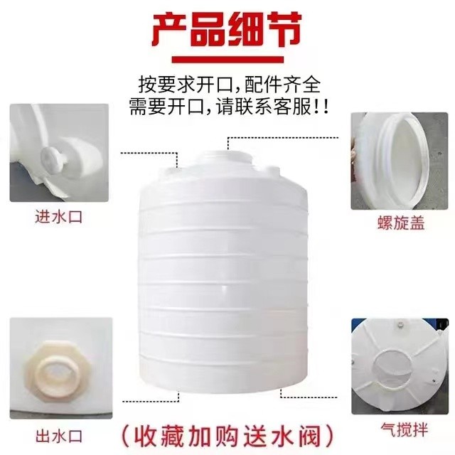 PE水塔20吨塑料水塔 白色PE水箱 农业储水灌溉水桶 消防深林蓄水罐