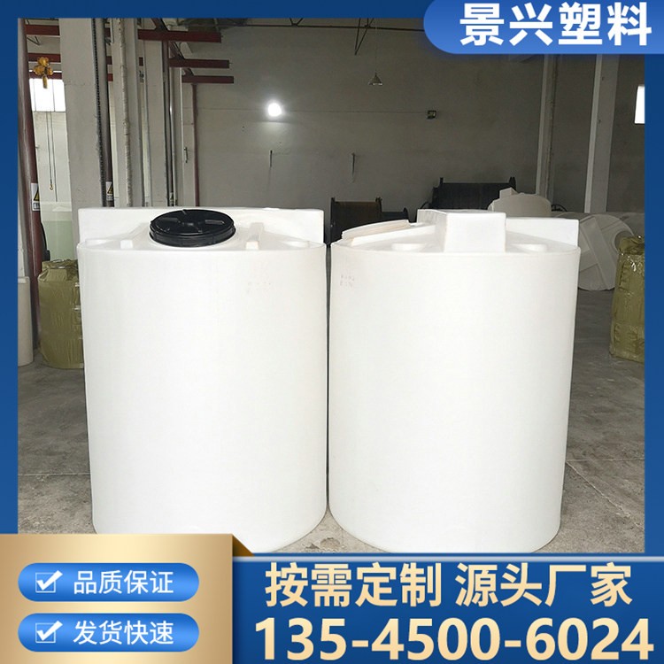 供应聚乙烯防腐蚀塑料反应罐污水处理PE加药箱