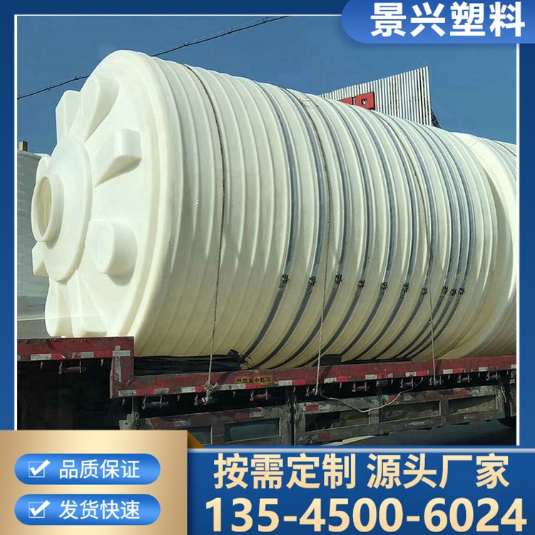 供应塑料储罐 10吨pe水箱 圆柱体塑料储罐立式平底