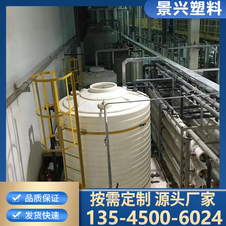 工业水箱 装配式工业蓄水池 抗防腐 200L到60立方 甲醇储液罐 PE桶