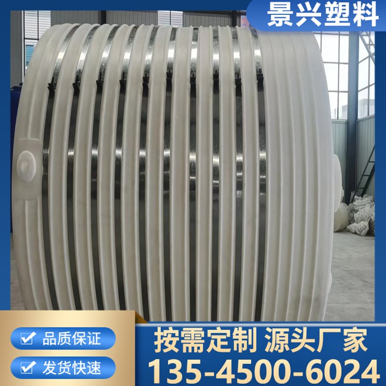 工业杀菌灭藻污水处理次氯酸钠储罐 漂白剂双氧水储罐 PE材质工业大桶