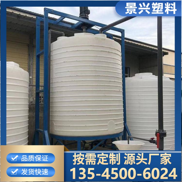 PE计量箱定制 500升加厚液体肥搅拌罐 环保工程配套 PE搅拌罐