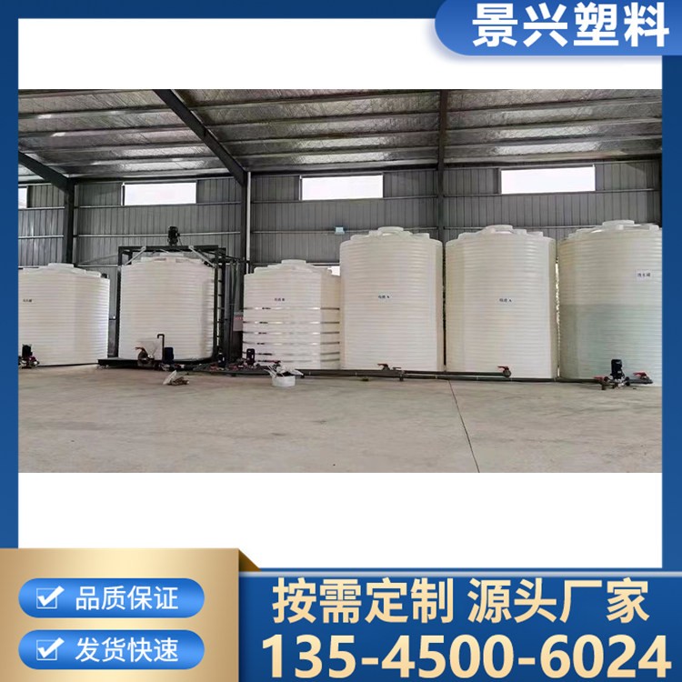 塑料储罐 PE塑料储罐酸碱液体立式储存罐 卧式立式可定制 厂家直供