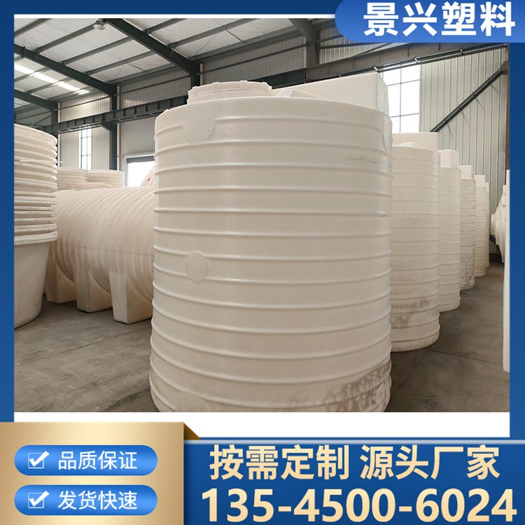 耐酸碱储罐 聚乙烯PE储罐 计量罐 虹吸罐 非标定制 耐酸碱防腐蚀