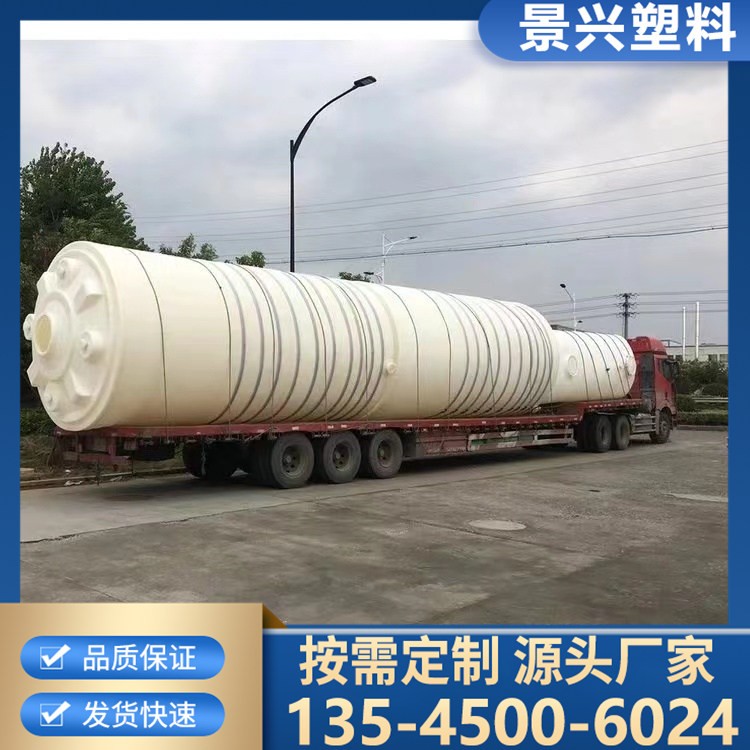 塑料储罐 聚乙烯一体成型地埋式水箱PE大桶卧式立式可定制储罐