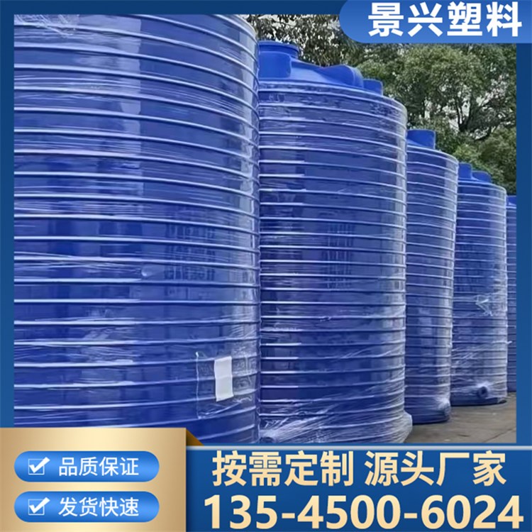 污水储存罐不锈钢氨水储存罐 工业污水暂存储蓄罐