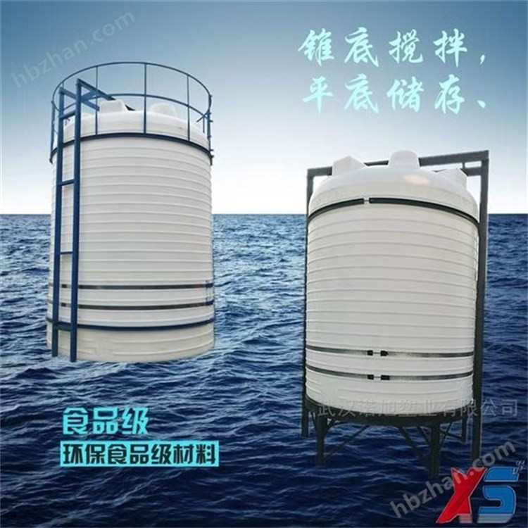 PE搅拌罐 MC-3000L搅拌桶带电机 pe搅拌罐 可塑性强