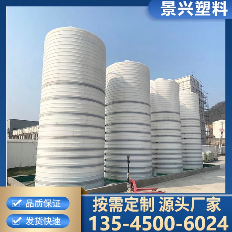 耐酸碱储罐聚乙烯PE罐氢氟酸化工溶液存储罐滚塑一体成型加厚大桶