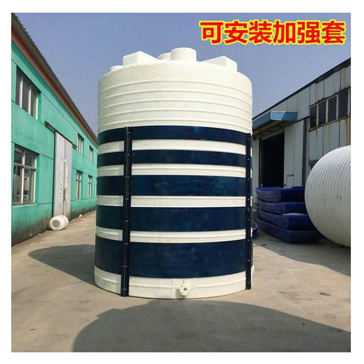 塑料储罐 卫生洁净 耐腐蚀 塑料储罐立式平底