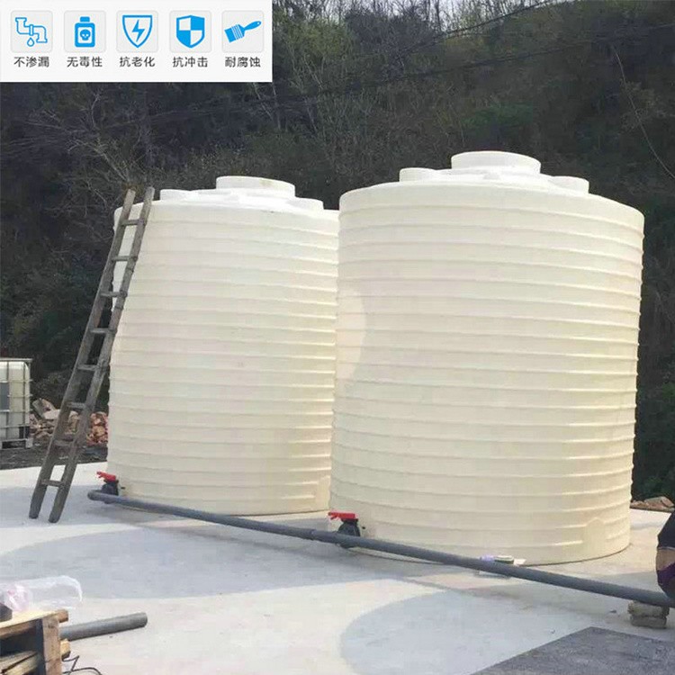 供应双氧水储罐15方双氧水储罐种类 20pe化工液体贮存罐